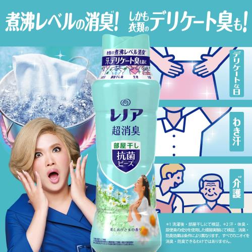 レノア超消臭抗菌ビーズ部屋干し 花とおひさまの香り本体特大 840mL