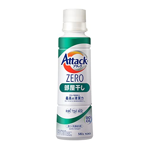 アタックZERO 部屋干し 洗濯洗剤 液体 アタック液体史上 最高の清潔力。菌の隠れ家蓄積0へ 大サイズ 本体580g アタックZERO 部屋干し 洗濯洗剤 液体 アタック液体史上 最高の清潔力。菌の隠れ家蓄積0へ 大サイズ 本体580g