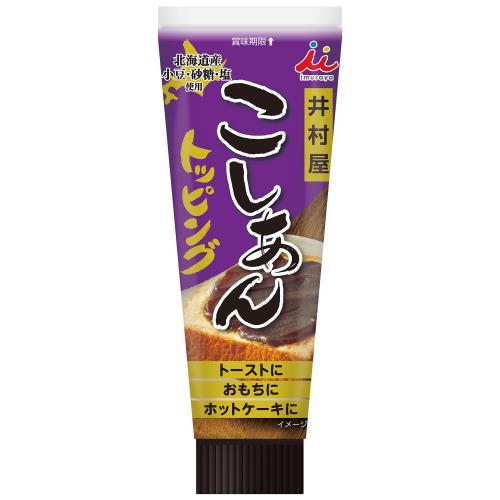 井村屋 こしあんトッピング 130g×6本 チューブタイプ あんこ お菓子作り