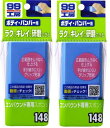 (まとめ買い)SOFT99 (ソフト99) 99工房 コンパウンド専用スポンジ 09148 2こセット