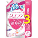 大容量ソフラン プレミアム消臭 フローラルアロマの香り 柔軟剤 詰め替え 特大1260ml(4)