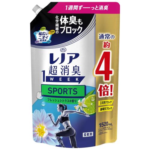 レノア 超消臭1WEEK SPORTS フレッシュシトラス 詰め替え 1520ml レノア 超消臭1WEEK SPORTS フレッシュシトラス 詰め替え 1520ml