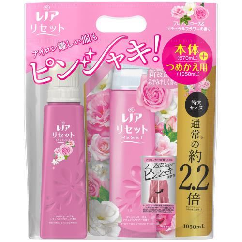 レノア リセット 柔軟剤 フレッシュローズナチュラルフラワー 本体 570mL+詰め替え 1,050mL