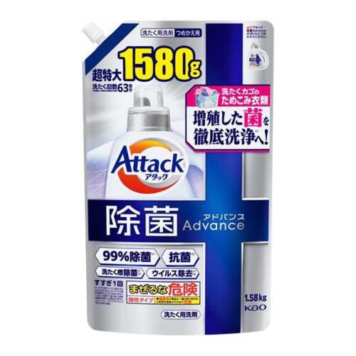 花王 アタック除菌アドバンス つめかえ用 1.58kg 花王 アタック除菌アドバンス つめかえ用 1.58kg
