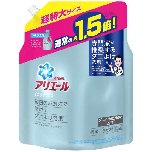 アリエール 洗濯洗剤 液体 ダニよけプラス 詰め替え 超特大 1.36kg アリエール 洗濯洗剤 液体 ダニよけプラス 詰め替え 超特大 1.36kg