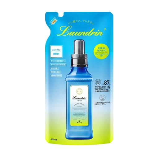 旧品ランドリン 柔軟剤 フレッシュモヒート2021 詰め替え
