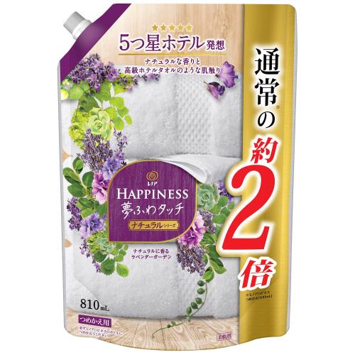 レノア ハピネス 夢ふわタッチ 柔軟剤 ラベンダーガーデン 詰め替え 810 mL
