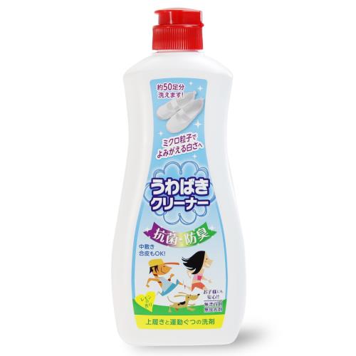 上履き 運動靴の汚れ落とし うわばきクリーナー 抗菌・防臭