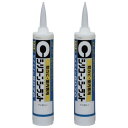 セメダイン(Cemedine) 8070 シリコーン系シーリング材 アイボリー 330ml SR-062 2本セット