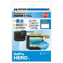 ハクバ (HAKUBA) デジタルカメラ液晶保護フィルム 親水タイプ GoPro HERO 専用 DGFH-GHERO 液晶ガード 画面保護 水がなじんでぬれて...