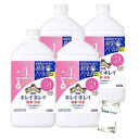 キレイキレイ 薬用 泡 ハンドソープ シトラスフルーティの香り 殺菌 消毒 医薬部外品 詰替800ml 4個セット +咲耶姫STOREオリジナルくじ