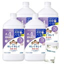 キレイキレイ 薬用 泡 ハンドソープ フローラルソープの香り 殺菌 消毒 医薬部外品 詰替 800ml 4個セット +咲耶姫STOREオリジナルくじ