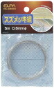 エルパ (ELPA) スズメッキ線 ジャンパー線 配線 0.6mm 5m HK-SM06H