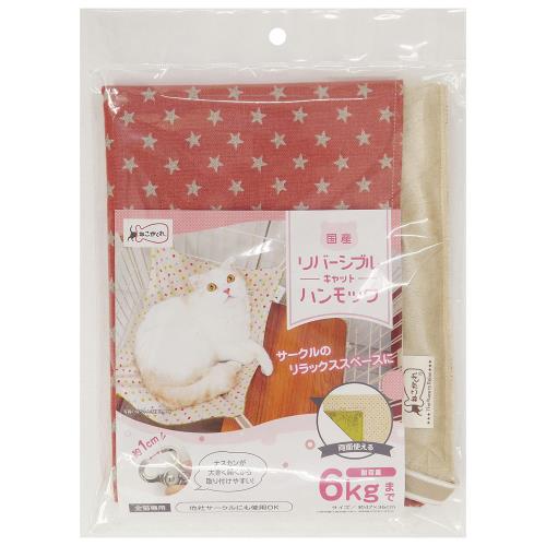 ペットプロ ねこがくれ 国産リバーシブルキャットハンモック ストロベリースター