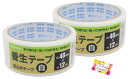 手で切れる!貼ってはがせる!字がかける 養生テープ 白 仮止めテープ 粘着テープ 引っ越し 作業 束ねる 幅40mm 12m 2個セット
