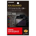 HAKUBA デジタルカメラ液晶保護フィルム EX-GUARD Canon EOS 6D MarkII 専用 EXGF-CE6DM2