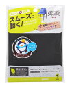セメダイン(CEMEDINE) ECO 家具のスベリ材 フリーカット 105X130mm 1枚入
