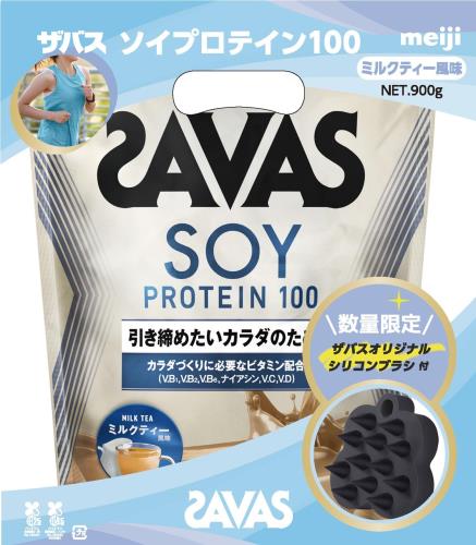 ザバス(SAVAS) ソイプロテイン100 ミルクティー風味 900g ＋オリジナルシリコンブラシ付 明治