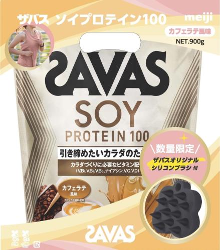 ザバス(SAVAS) ソイプロテイン100 カフェラテ風味 900g ＋オリジナルシリコンブラシ付 明治