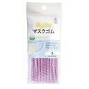 KIYOHARA サンコッコー ふんわりマスクゴム ラベンダー 3m SUN41-90