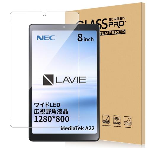 For NEC LAVIE T8 フィルム 8.7インチ タブレット NEC LAVIE T8 対応 保護フィルム 強化ガラス 高感度タッチ 高透過率 硬度9H 指紋防止 Greerass 気泡防止 撥水撥油 耐衝撃 貼り付け簡単 液晶保護 超薄飛散防止の商品画像