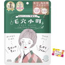 絶世のなめらかな陶器肌へ クリアターン 毛穴小町 フェイスマスク ゆるみ毛穴きめ乱れをキュッとひきしめ カサカサざらつきもつるんともち肌へ 米発酵エキス×CICA配合 人気イラストレーターyasunaさん コラボデザイン 7枚入り