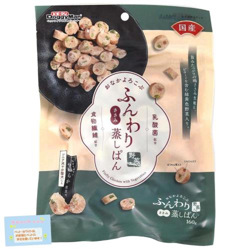 国産 犬用おやつ ふんわり蒸し仕立て！ おなかよろこぶ ささみ蒸しぱん 野菜入り 乳酸菌・食物繊維配合..