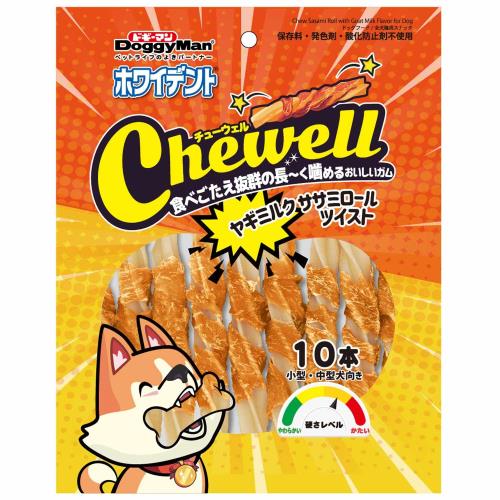 ドギーマン ホワイデント Chewell ヤギミルクササミロールツイスト 10本