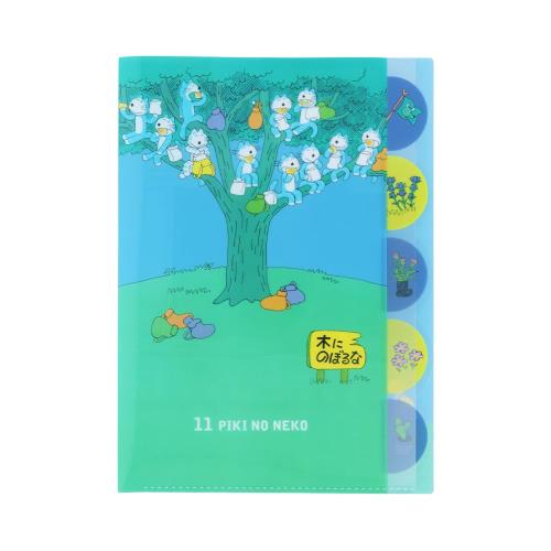 サンスター文具(Sun-Star Stationery) 11ぴきのねこ クリアファイル 5ポケット ふくろのなか S2172488