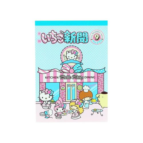 サンスター文具(Sun-Star Stationery) サンリオキャラクターズ グッズ メモ A6 いちご新聞 ブルー S2847582