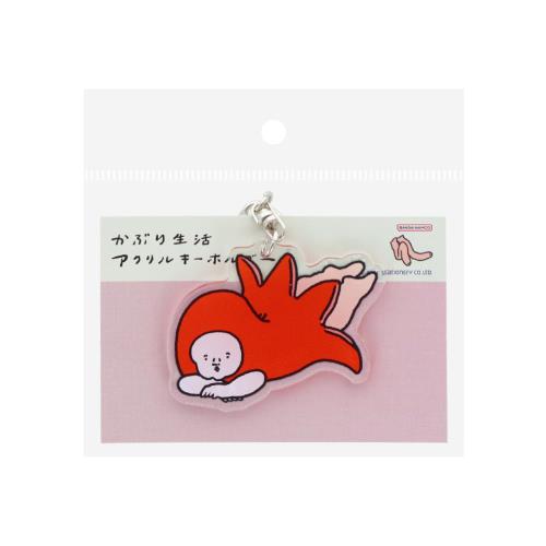 [サンスター文具] かぶり生活 キーホルダー アクリル たこさんウィンナー S8349037