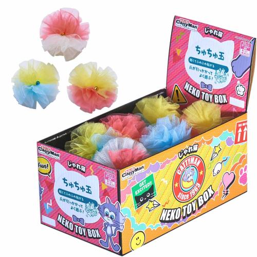キャティーマン NekoToyBoxちゅちゅ玉 18個セット（専用BOX入り）