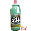 食器まな板などの除菌除臭に最適です! ミツエイキッチンブリーチL 日本製 塩素系漂白剤 茶渋 黒ずみ落とし 掃除 台所 1.5L