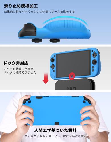 MoKo Switch 2 ���С� �����å�2 ������ ���ꥳ���� ���η� �ɥå����б� Switch2���� ����å׻��� ���ߤ� �����ݸ� ���餫�� ���ե� �ʹֹ��� ����䤹�� �Ѿ׷� ��ɻ� �ɿ� ��æ��ñ ���� �⤤����� �꿨���ɤ� Blue