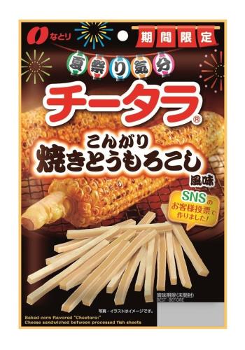 なとり チータラ こんがり焼きとうもろこし風味 55gのサムネイル