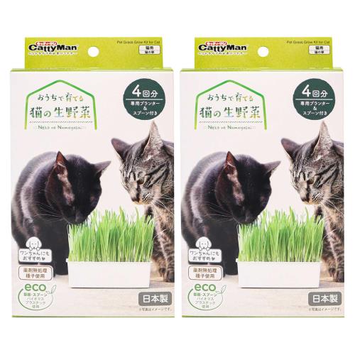 キャティーマン おうちで育てる 猫の生野菜 4回分×2個セット