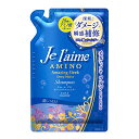KOSE コーセー ジュレーム アミノ ダメージ リペア シャンプー アミノ酸 配合 (ディープモイスト) つめかえ 400ml