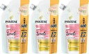 まとめ買い3個セットパンテーンミー ミセラー トリートメント スーパーモイストスムース 詰め替え 大容量600g