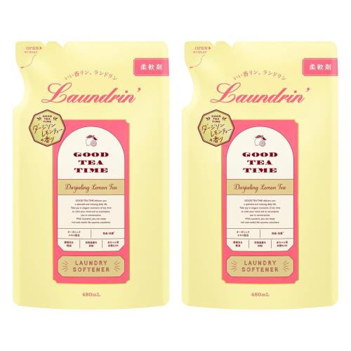 ランドリン 液体 柔軟剤 ダージリンレモンティーの香り 詰替480ml ×2個セット ランドリン 液体 柔軟剤 ダージリンレモンティーの香り 詰替480ml ×2個セット