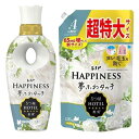 レノア ハピネス 夢ふわタッチ 柔軟剤 ホワイトティー(本体450㎖+詰め替え1285㎖)