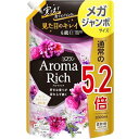 大容量 ソフランアロマリッチ ジュリエット(スイートフローラルアロマの香り) 液体 柔軟剤 詰め替え メガジャンボ 2000ml(4)