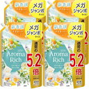 まとめ買い 大容量 ソフランアロマリッチ クレア(ネロリソープアロマの香り) 液体 柔軟剤 詰め替え メガジャンボ 2000ml×4個(4)