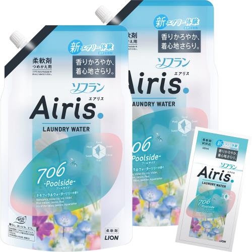 まとめ買いソフラン エアリス プールサイド 柔軟剤 詰替850ml×2個+おまけ