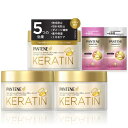 パンテーン 洗い流すトリートメント ヘアマスク 170g×3個+(10g+10g) ディープダメージリペア まとめ買い・おまけ付き