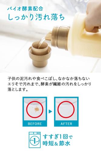 ラボン 柔軟剤入り 洗濯洗剤 スウィートフローラル 850g