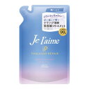 ジュレーム iP タラソリペア 補修美容液 トリートメント (ディープモイスト) つめかえ 340mL 超しっとりタイプ カラーケア処方 シトラスホワイトフローラルの香り KOSE