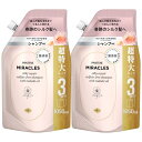 パンテーンミラクルズ シャンプー 詰替 大容量 1050gx2 無添加シリーズ シルキーリペア