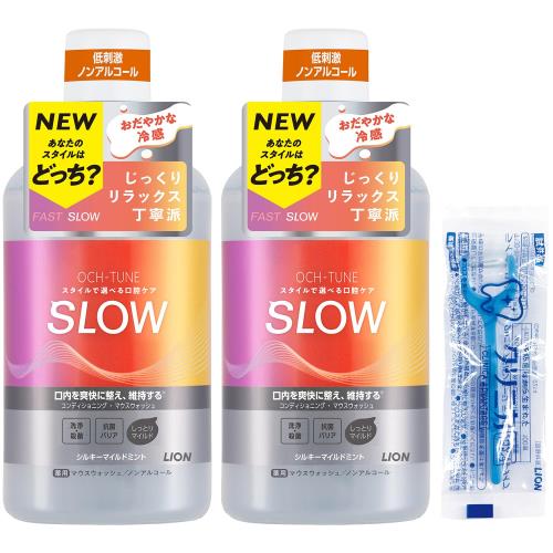OCH-TUNE(オクチューン) [医薬部外品] マウスウォッシュ S...(4)