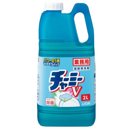 業務用 大容量 CHARMY(チャーミー)V 2L 詰め替え 食器用洗剤 台所洗剤 中性洗剤 油汚れ 野菜用洗剤 業務用 大容量 CHARMY(チャーミー)V 2L 詰め替え 食器用洗剤 台所洗剤 中性洗剤 油汚れ 野菜用洗剤
