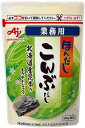 味の素 ほんだし こんぶだし 業務用 500g袋 だしの素 出汁 顆粒 大容量